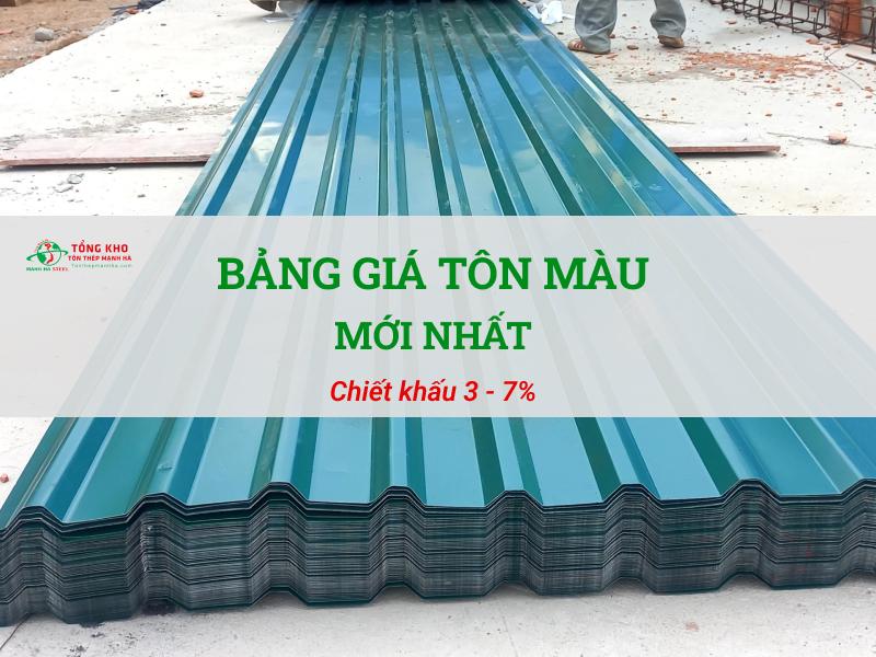Bảng giá tôn màu mới nhất, ưu đãi 3 - 7% cho đơn hàng lớn