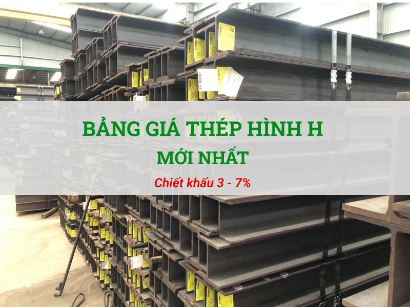 Bảng giá thép hình H mới nhất