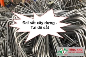 Đai sắt xây dựng, tai dê sắt