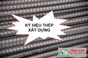 Ký hiệu thép xây dựng