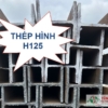 Thép hình H125