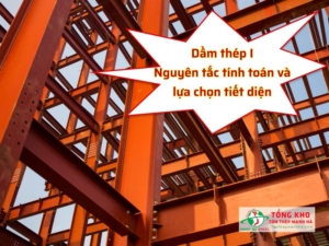 Dầm thép chữ I