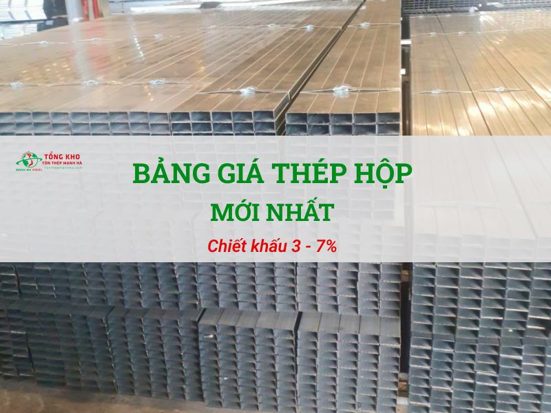 Bảng báo giá thép hộp mới nhất, ưu đãi cho đơn hàng lớn đến 7%