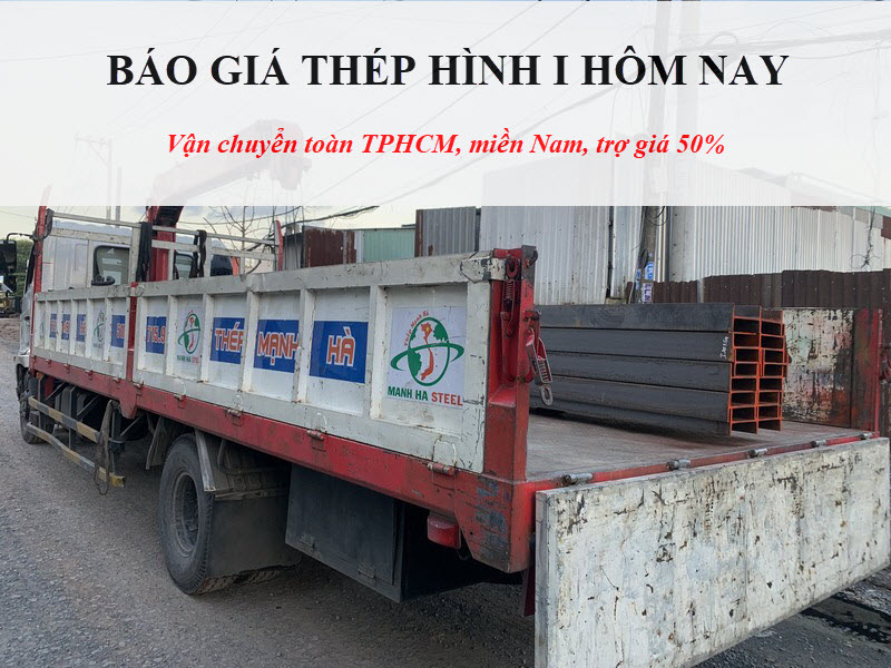 Báo giá thép I mới nhất tại Tôn thép Mạnh Hà, CK tới 7%